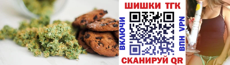 купить наркоту  hydra ссылка  Cannafood конопля  Мышкин 
