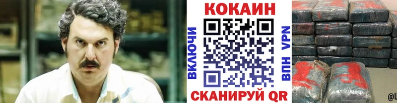 Кокаин Колумбийский  Мышкин 