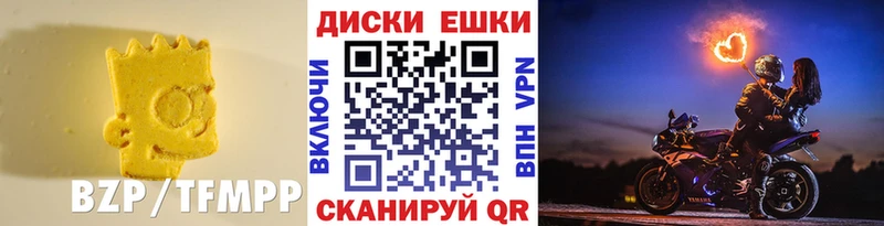 дарнет шоп  Мышкин  ЭКСТАЗИ круглые 
