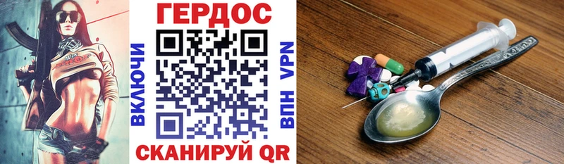 цена наркотик  ОМГ ОМГ ссылка  Героин белый  Мышкин 