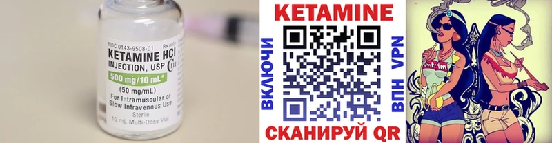 Кетамин ketamine  это клад  Мышкин 