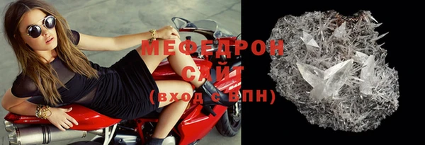 бутират Зеленокумск