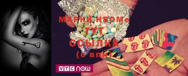 бутират Зеленокумск