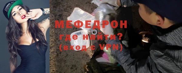 бутират Зеленокумск