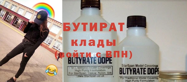 прущая мука Зеленодольск
