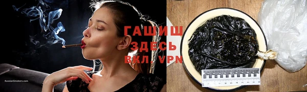 бутират Зеленокумск