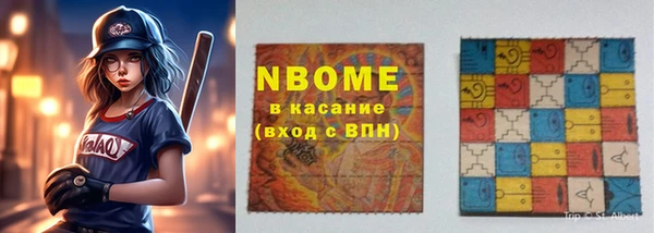 бутират Зеленокумск