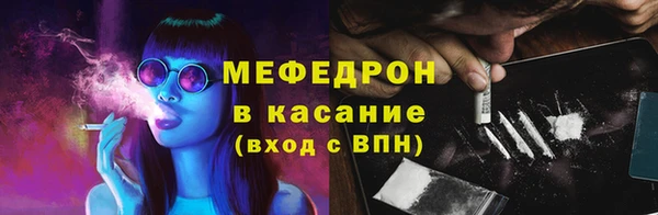 бутират Зеленокумск