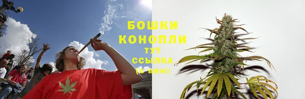 бутират Зеленокумск