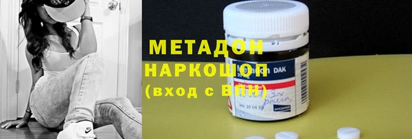 бутират Зеленокумск