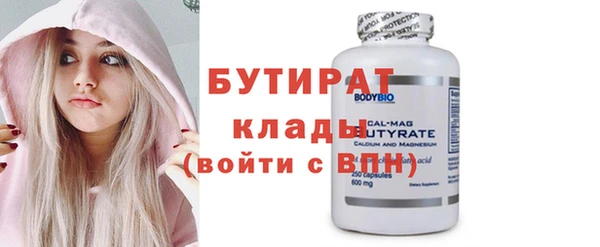 прущая мука Зеленодольск