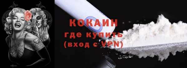 бутират Зеленокумск