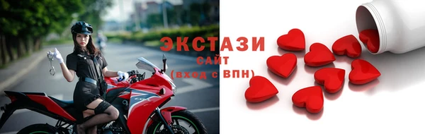 бутират Зеленокумск