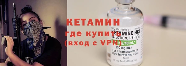 бутират Зеленокумск