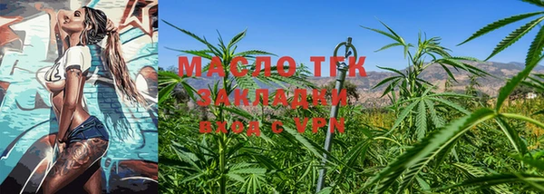 прущая мука Зерноград