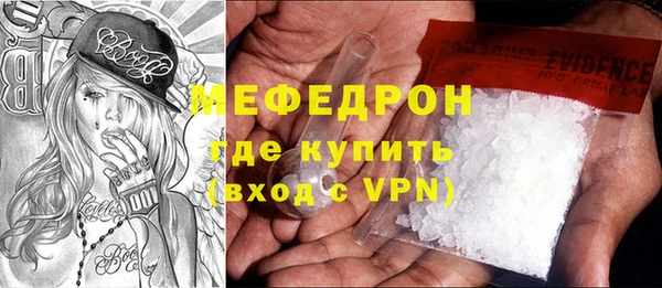 первитин Заволжск