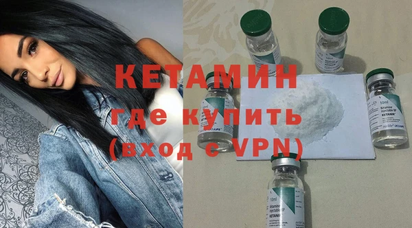 бутират Зеленокумск