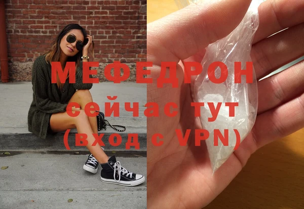 прущая мука Зеленодольск