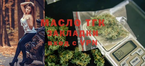 прущая мука Зеленодольск