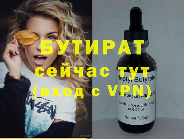 прущая мука Зеленодольск