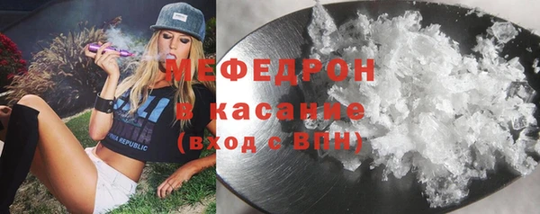 прущая мука Зерноград