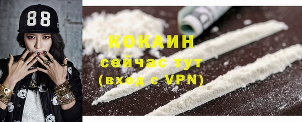 прущая мука Зерноград