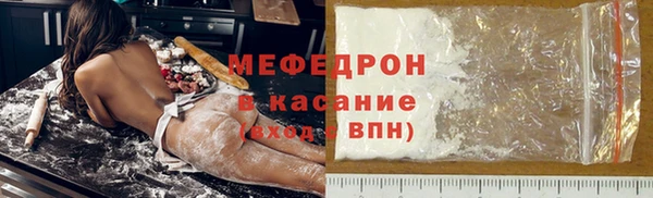 метадон Красноперекопск