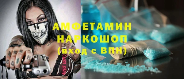 бутират Зеленокумск