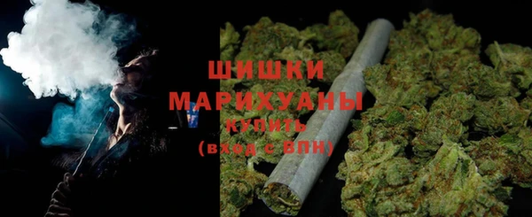 бутират Зеленокумск