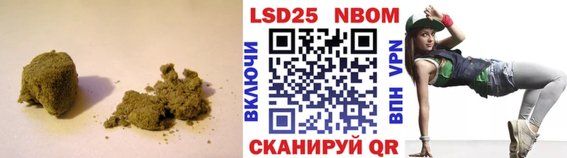 где купить наркотик Мышкин ЛСД экстази кислота