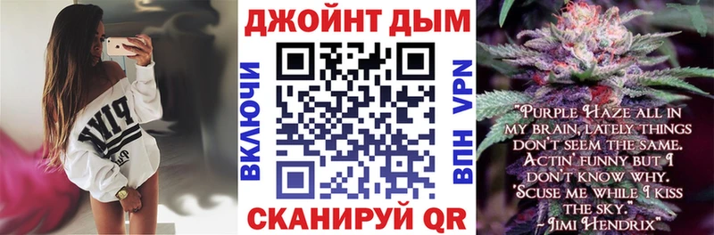 Конопля сатива  omg ссылки  Мышкин 